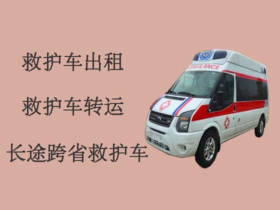 景德镇私人救护车租赁
